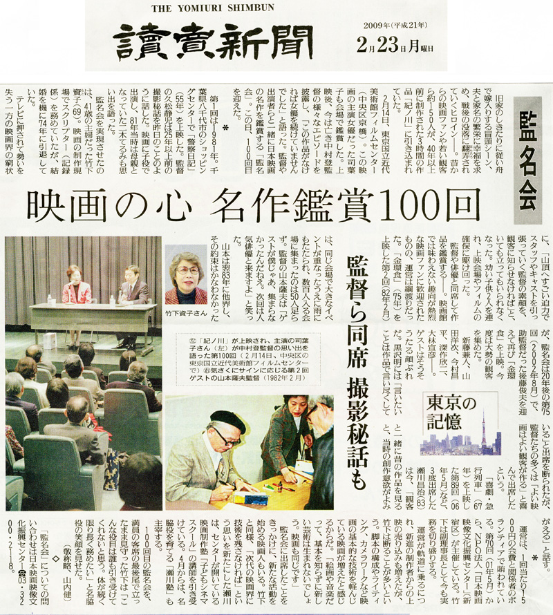 yǔVzĖ100LO
